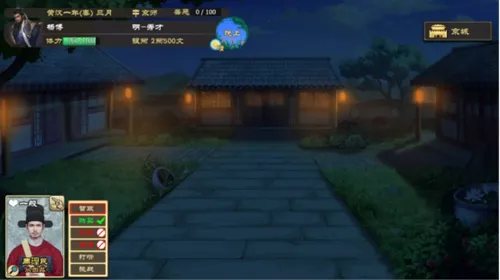 ���ܳɳ��ƻ�(��ɫ������Ϸ)