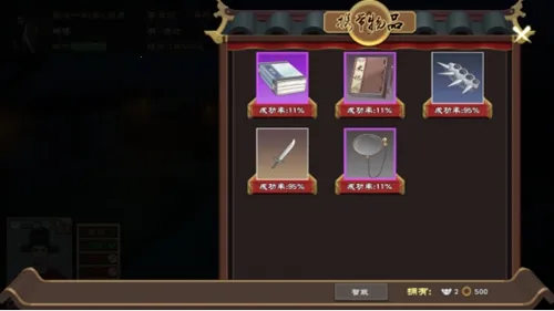 ���ܳɳ��ƻ�(��ɫ������Ϸ)