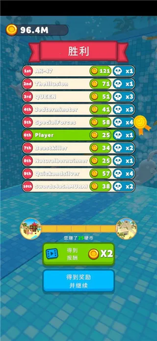 水上公园最新手机版 水上公园最新手机版