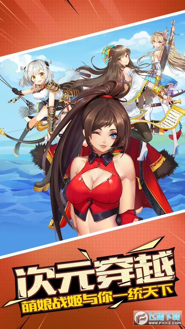 ��Ԫ�Ǽ�(��Ԫ�Ǽ���Ϸ)v1.36.6 ��Ѱ�