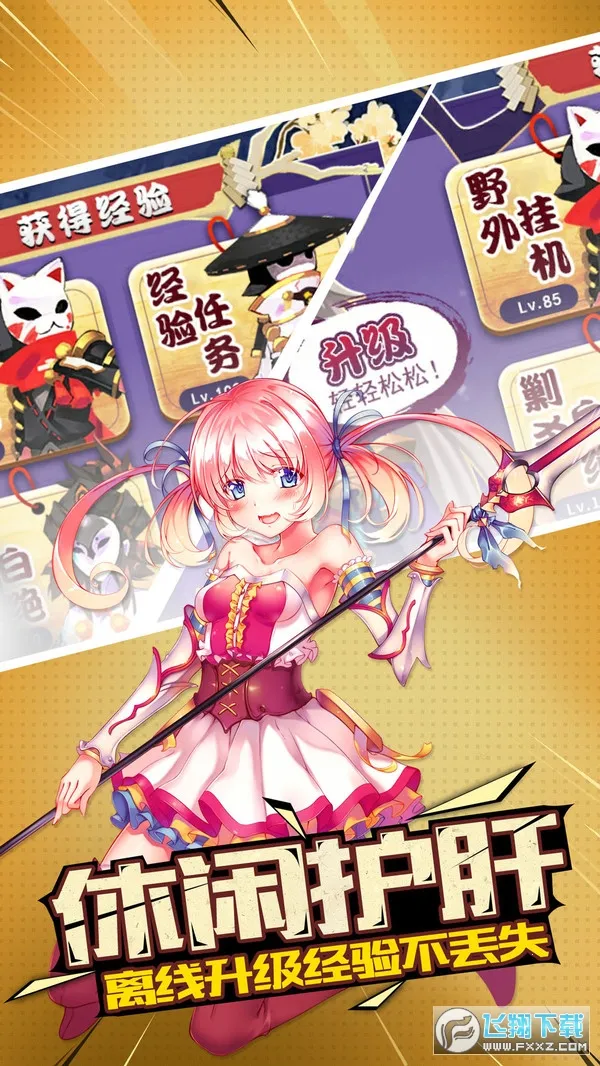 ��Ԫ�Ǽ�(��Ԫ�Ǽ���Ϸ)v1.36.6 ��Ѱ�