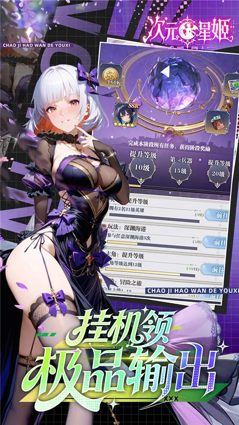 ��Ԫ�Ǽ�(��Ԫ�Ǽ���Ϸ)v1.36.6 ��Ѱ�