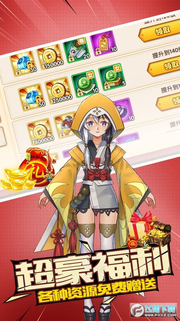 ��Ԫ�Ǽ�(��Ԫ�Ǽ���Ϸ)v1.36.6 ��Ѱ�