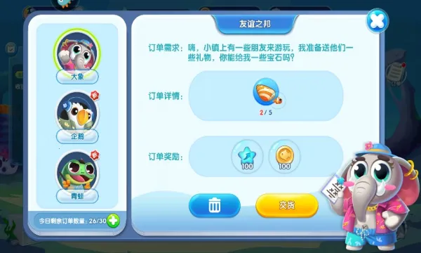 ��������(�����ռ���Ϸ)v3.3.2.7 �ٷ�����