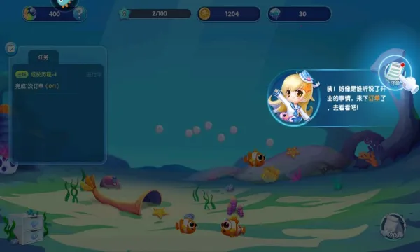 ��������(�����ռ���Ϸ)v3.3.2.7 �ٷ�����