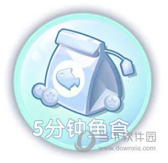 萌鱼泡泡(养鱼收集游戏) 萌鱼泡泡(养鱼收集游戏)