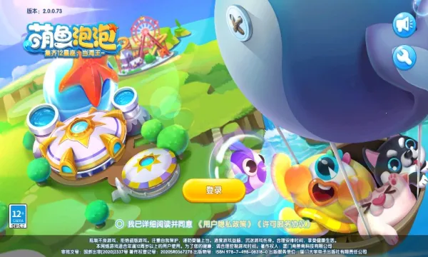 ��������(�����ռ���Ϸ)v3.3.2.7 �ٷ�����