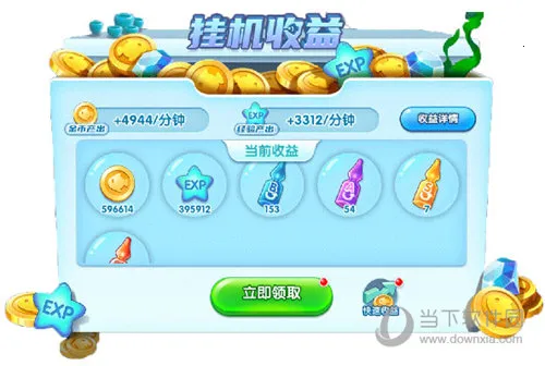 萌鱼泡泡(养鱼收集游戏) 萌鱼泡泡(养鱼收集游戏)