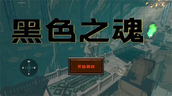 ��ɫ֮�������(���ڽ�ɫ������Ϸ)v1 �ֻ���