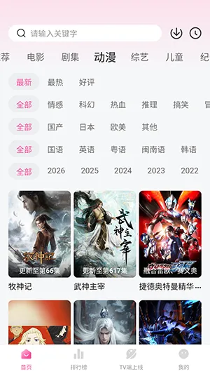 �÷��������ֻ���v1.1 ��׿��