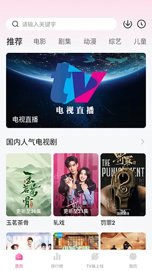 �÷��������ֻ���v1.1 ��׿��