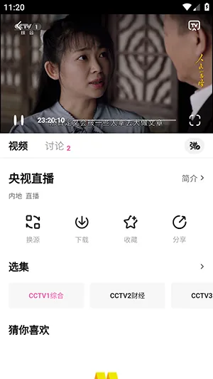 �÷��������ֻ���