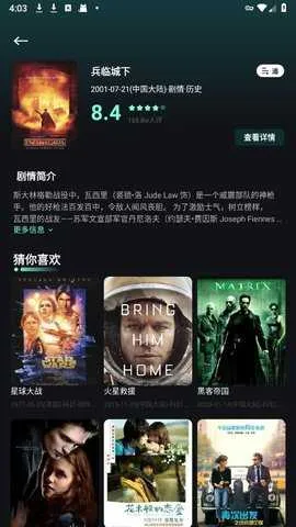 ��ţӰ�������ֻ���v1.1 ��׿��