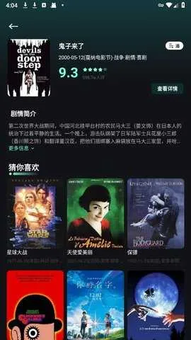 ��ţӰ�������ֻ���