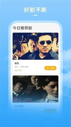 ��ţӰ�������ֻ���v1.1 ��׿��