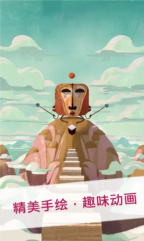 ��Ӵ(���ֽ�����Ϸ)