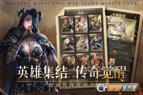 �۹���ʦ(ħ�ò�������)v0.5.7.0.1 �ٷ�����