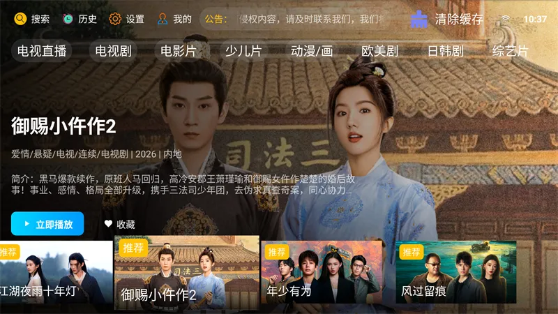 �·Ƿ�Ӱ��TV���Ӱ�2026�ٷ�����v10.1 ��׿��