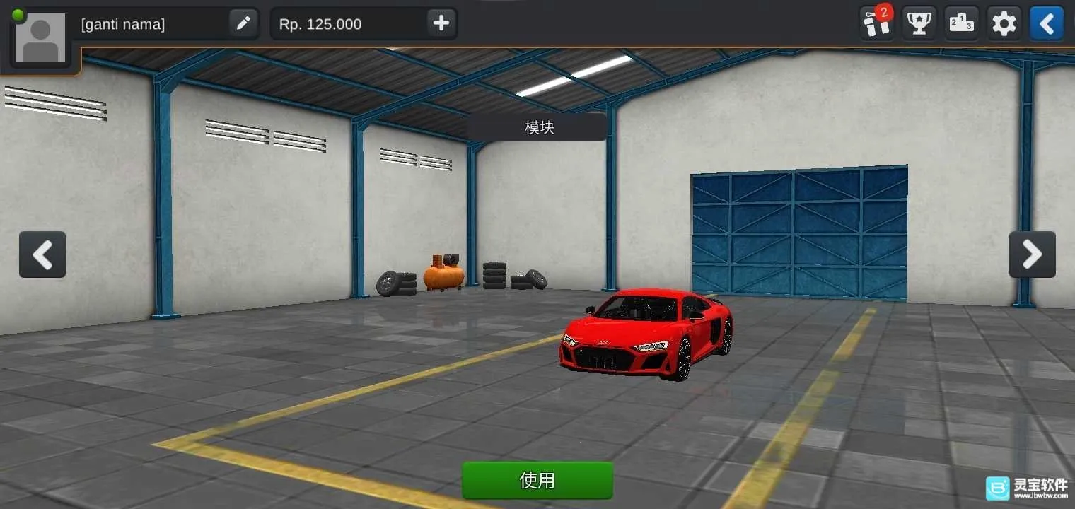 印尼巴士模拟器(巴士驾驶模拟游戏) 印尼巴士模拟器(巴士驾驶模拟游戏)