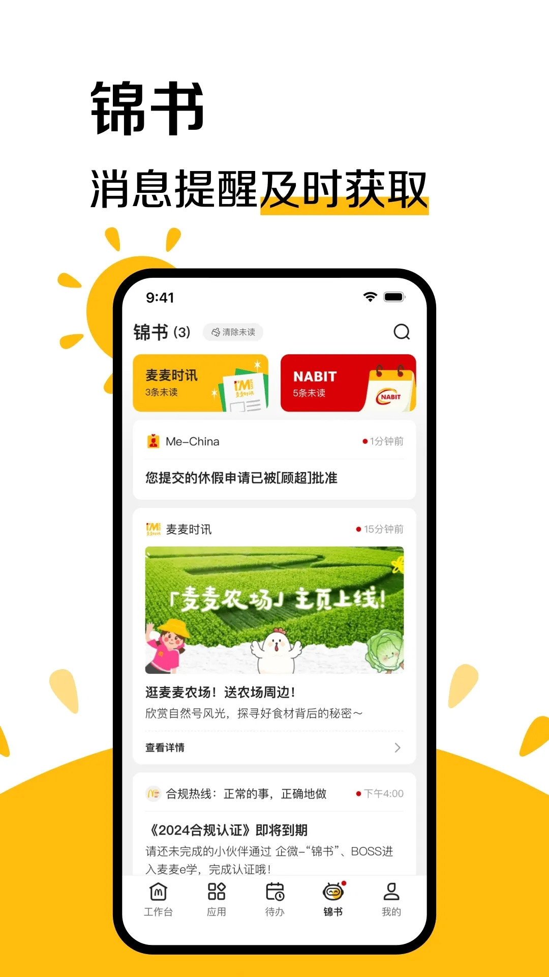 RPCSX(PS3��Ϸģ����)v1.5.1-neon-fix �ٷ�����