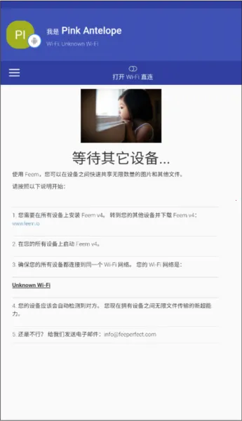 Feem(�ļ����乤��)