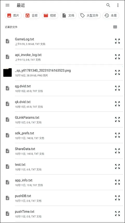 Feem(�ļ����乤��)