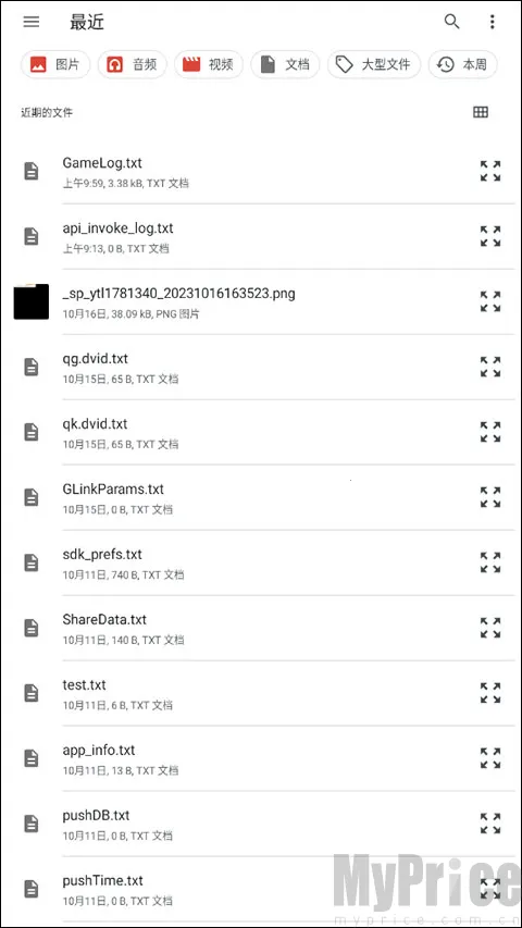 Feem(�ļ����乤��)