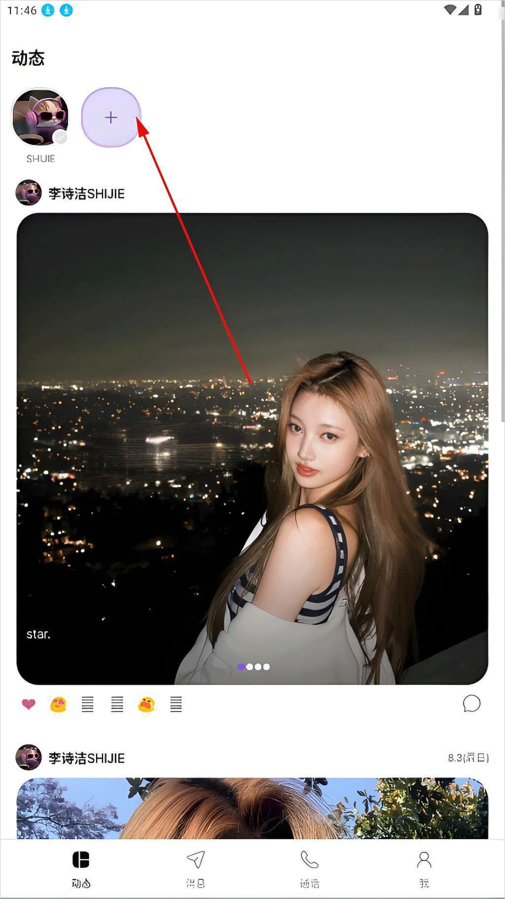 Blooming Talk(�����罻����)