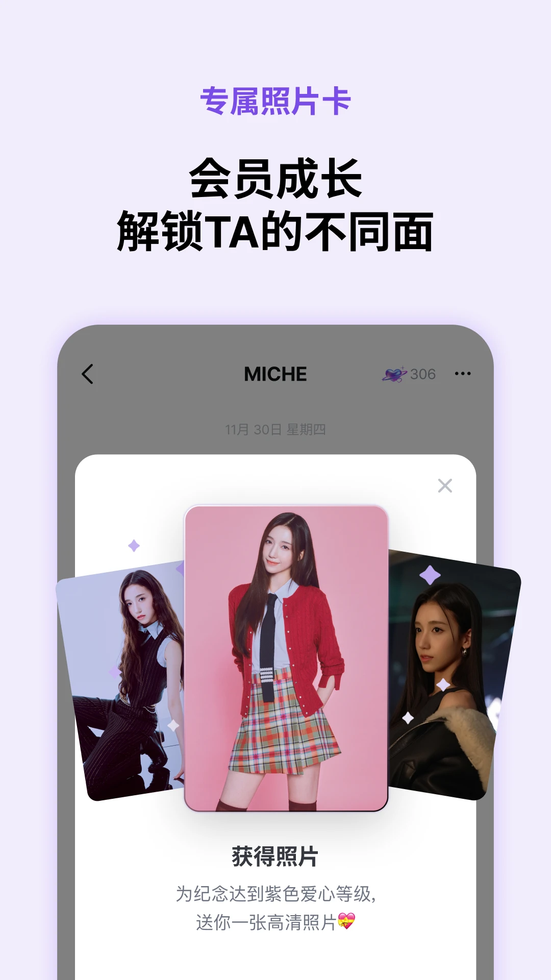 Blooming Talk(�����罻����)v2.3.0 ��Ѱ�