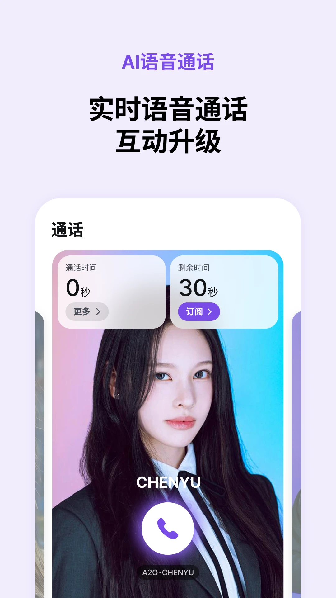 Blooming Talk(�����罻����)v2.3.0 ��Ѱ�