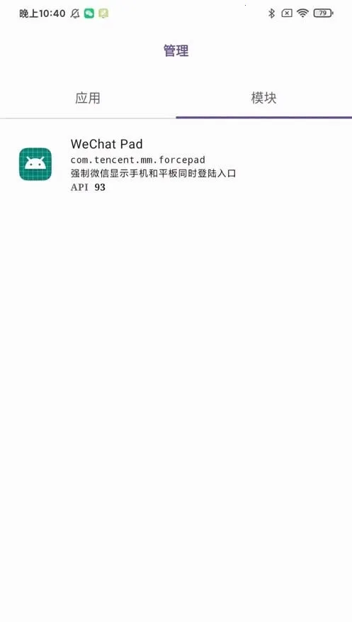 wechatpadģ��2026���°汾v2.0 ��Ѱ�