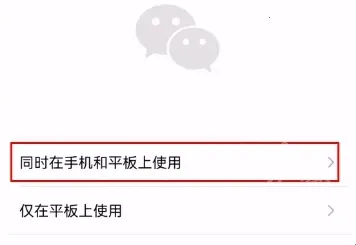 wechatpad模块2026最新版本 wechatpad模块2026最新版本