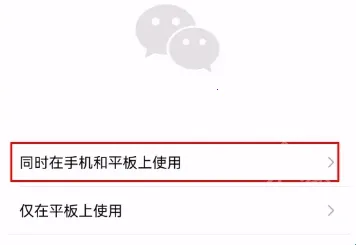 wechatpad模块2026最新版本 wechatpad模块2026最新版本