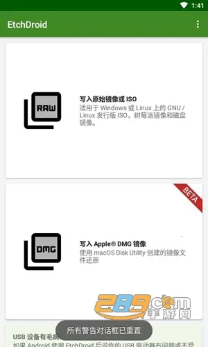 etchdroid2026�ٷ����°汾