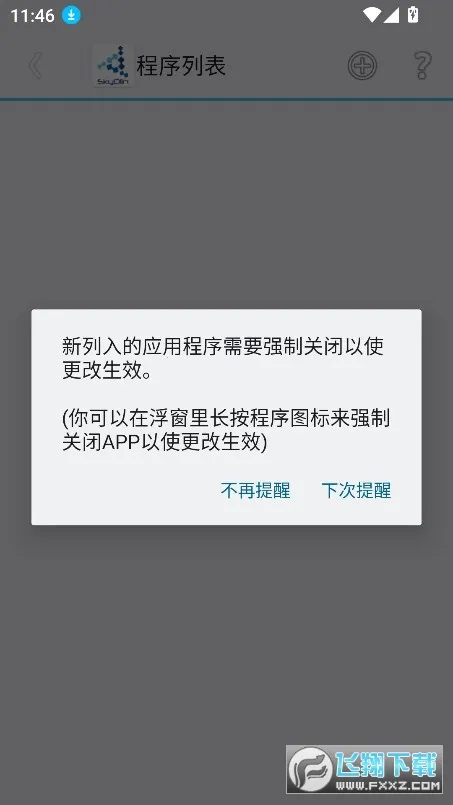 SkyOlin����(��Ϸ����ƽ̨)v2.5 ��Ѱ�