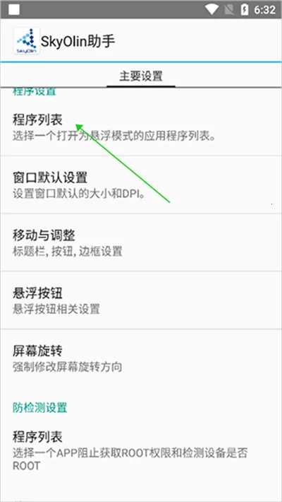 SkyOlin����(��Ϸ����ƽ̨)