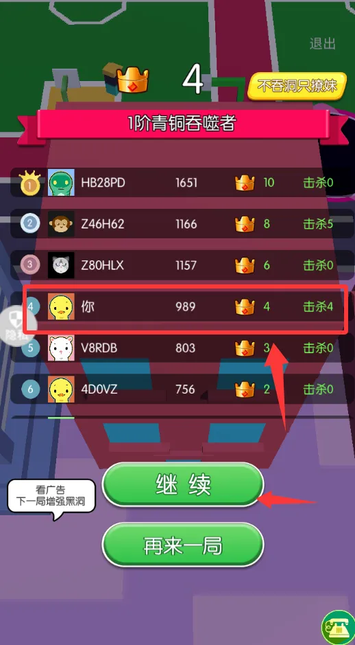 �ڶ����ɴ�ʦ(�ڶ�ƴͼ��Ϸ)