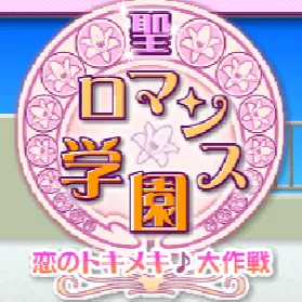 ������ŮУ԰ƪ(������Ů��Ϸ)v1.0 �ֻ���