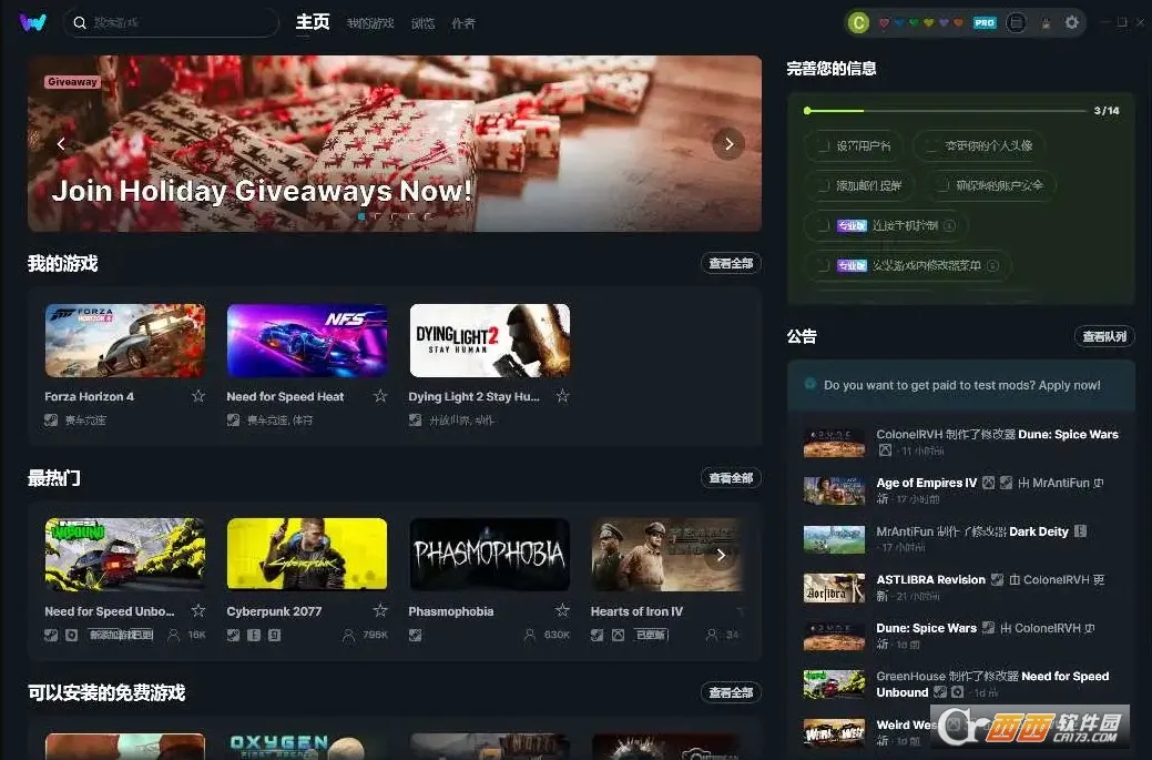 webtoon�������������v3.9.0 �ٷ�����