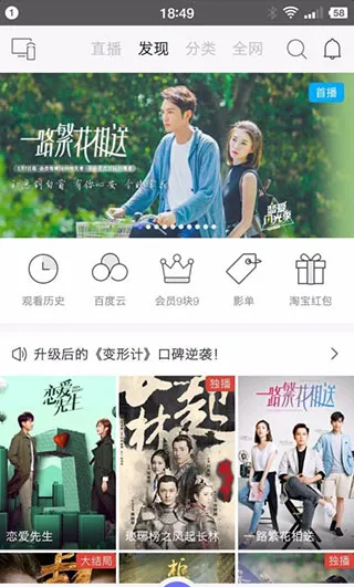 悟空遥控器tv版安装到电视 悟空遥控器tv版安装到电视