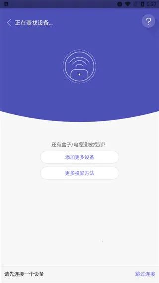 悟空遥控器tv版安装到电视 悟空遥控器tv版安装到电视