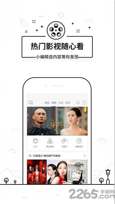 ���ң����tv�氲װ������v3.9.8.420 �ٷ�����