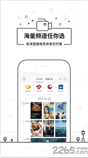 ���ң����tv�氲װ������v3.9.8.420 �ٷ�����