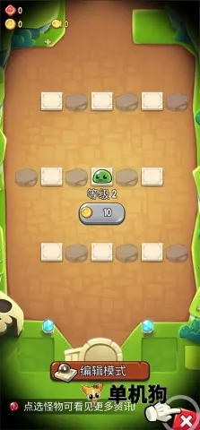 宝箱是我的破解版内置菜单 宝箱是我的破解版内置菜单