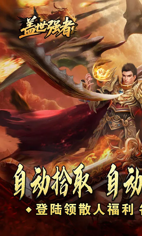 ����ǿ��2026���°汾v1.0.2 ��׿��