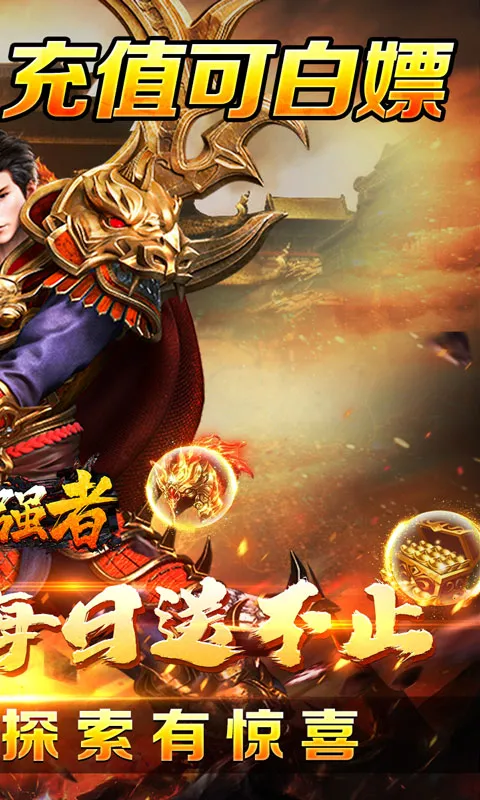 ����ǿ��2026���°汾v1.0.2 ��׿��