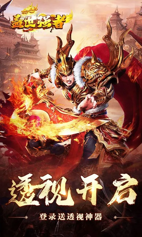 ����ǿ��2026���°汾v1.0.2 ��׿��