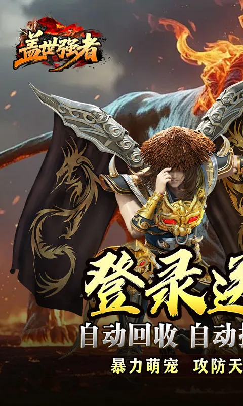 ����ǿ��2026���°汾v1.0.2 ��׿��