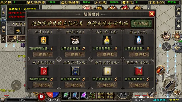 盖世强者2026最新版本 盖世强者2026最新版本