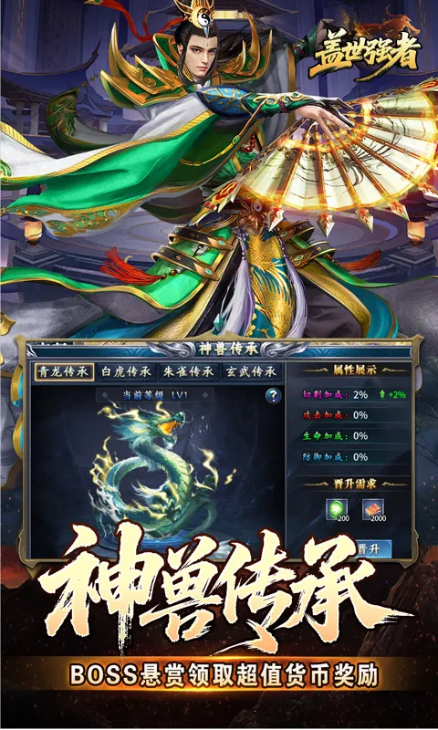 ����ǿ��2026���°汾v1.0.2 ��׿��